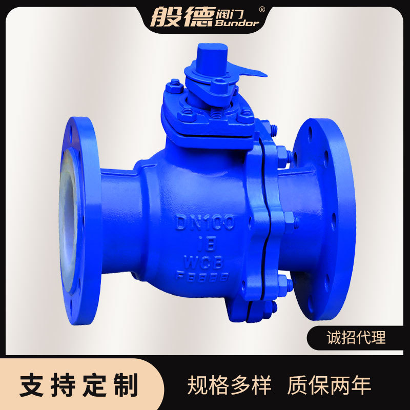 凸耳衬四氟蝶阀ltd971f-16电动开关型对夹全衬氟美标蝶阀厂家dn80