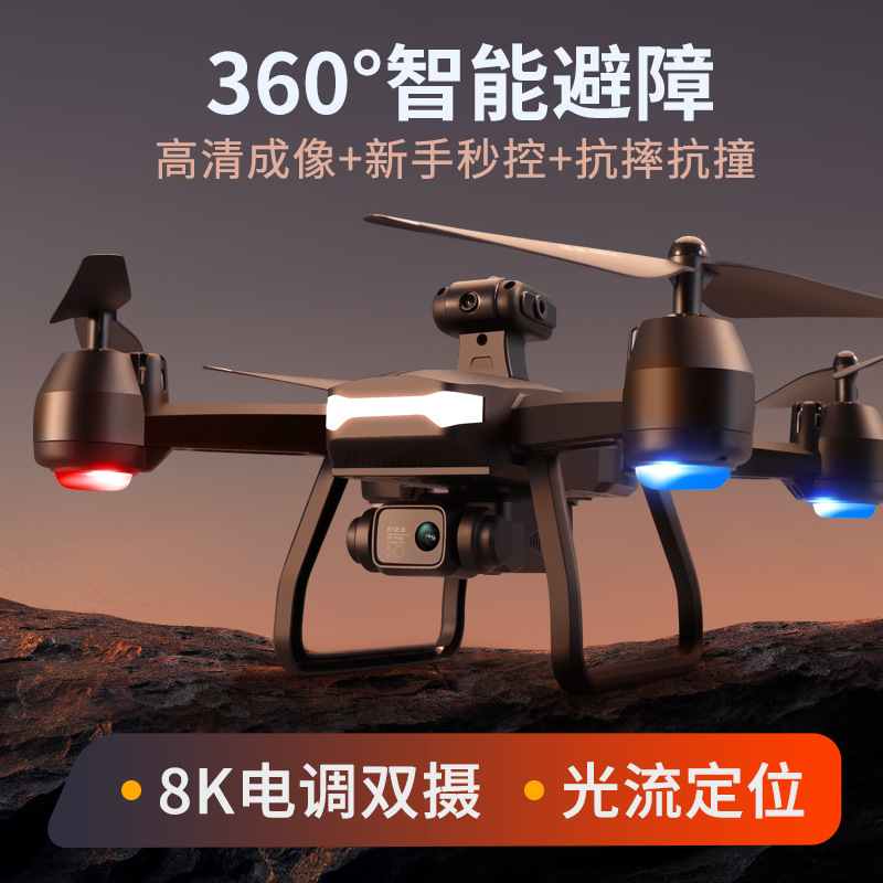 V29 Obstacle Avoidance Drone for Aerial Photography 6K HD Professional Aircraft Black Technology Remote Control Aircraft Helicopter Children Male