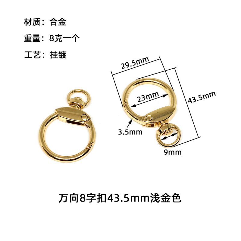 Long-Term Spot Goods Luggage Belt Hooks 8-Word Spring Broken Ring Hanging Plated Alloy Ring Baby Doll Hook Climbing Button Carabiner