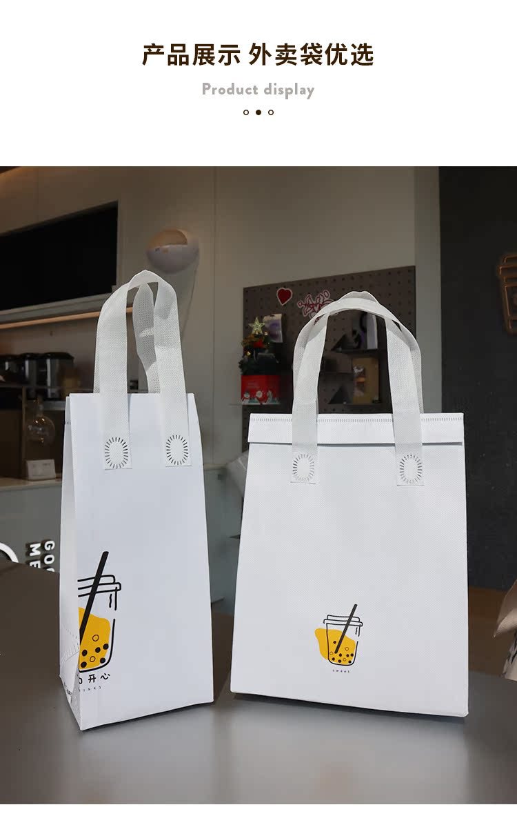 咖啡美式手提袋加厚手拎保温奶茶店外卖打包带单双杯餐饮商用