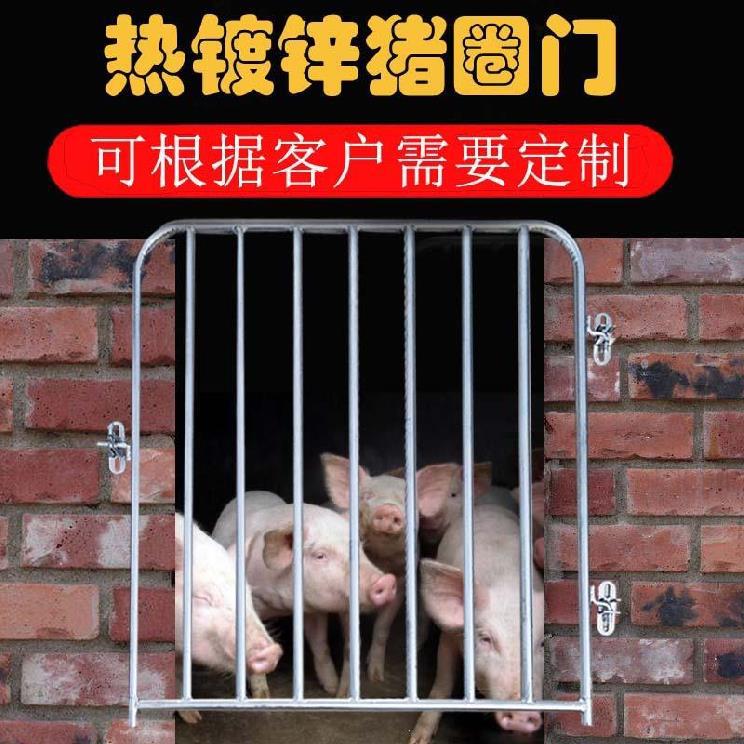 猪圈门卡扣配件安装砖砌猪舍门挂扣扣件碰锁母猪产床用围栏猪门锁