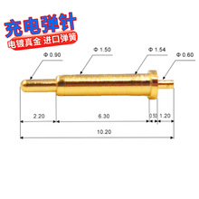 弹簧针POGOPIN 厂家导电针耳机插针蓝牙设备天线顶针 现货触点