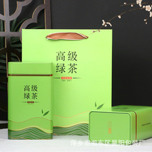 茶叶罐铁罐高级绿茶通用半斤一斤装毛尖龙井空罐密封罐包装盒批发