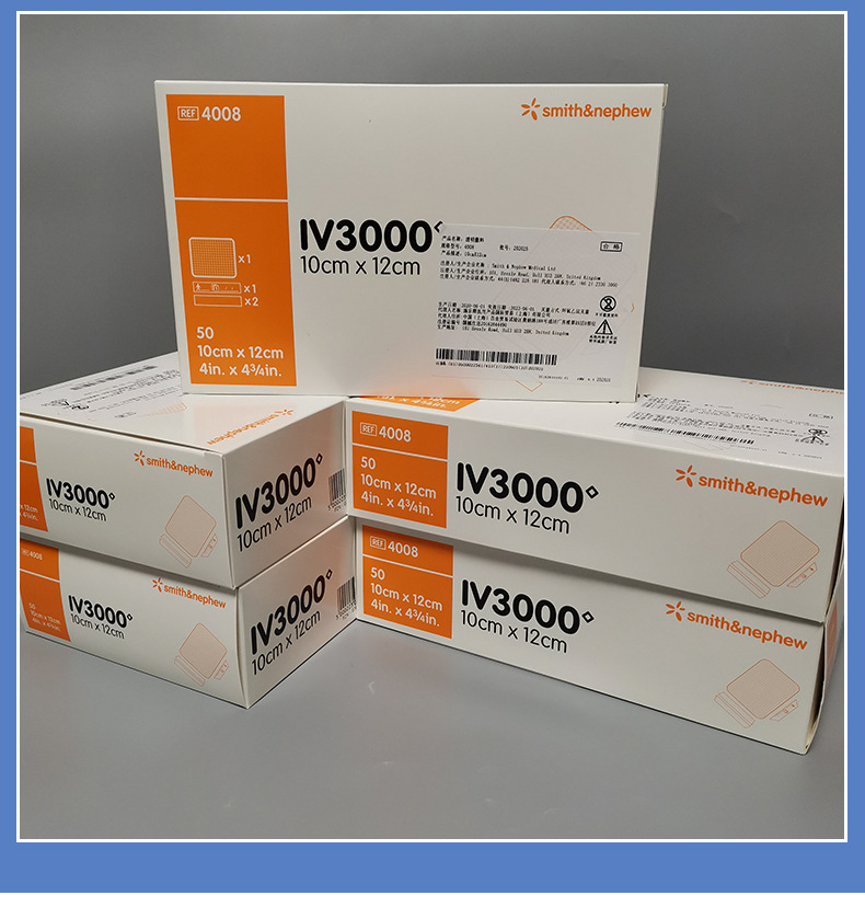 施乐辉4008透明敷料iv3000 导管贴膜10*12 50片/盒