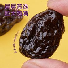 西梅干特大新疆自然风干非蜜饯解馋厂批发源工厂一件批发一件代发