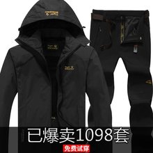 户外冲锋衣男女士春秋薄款情侣外套登山服冲锋衣裤套装运动防风衣