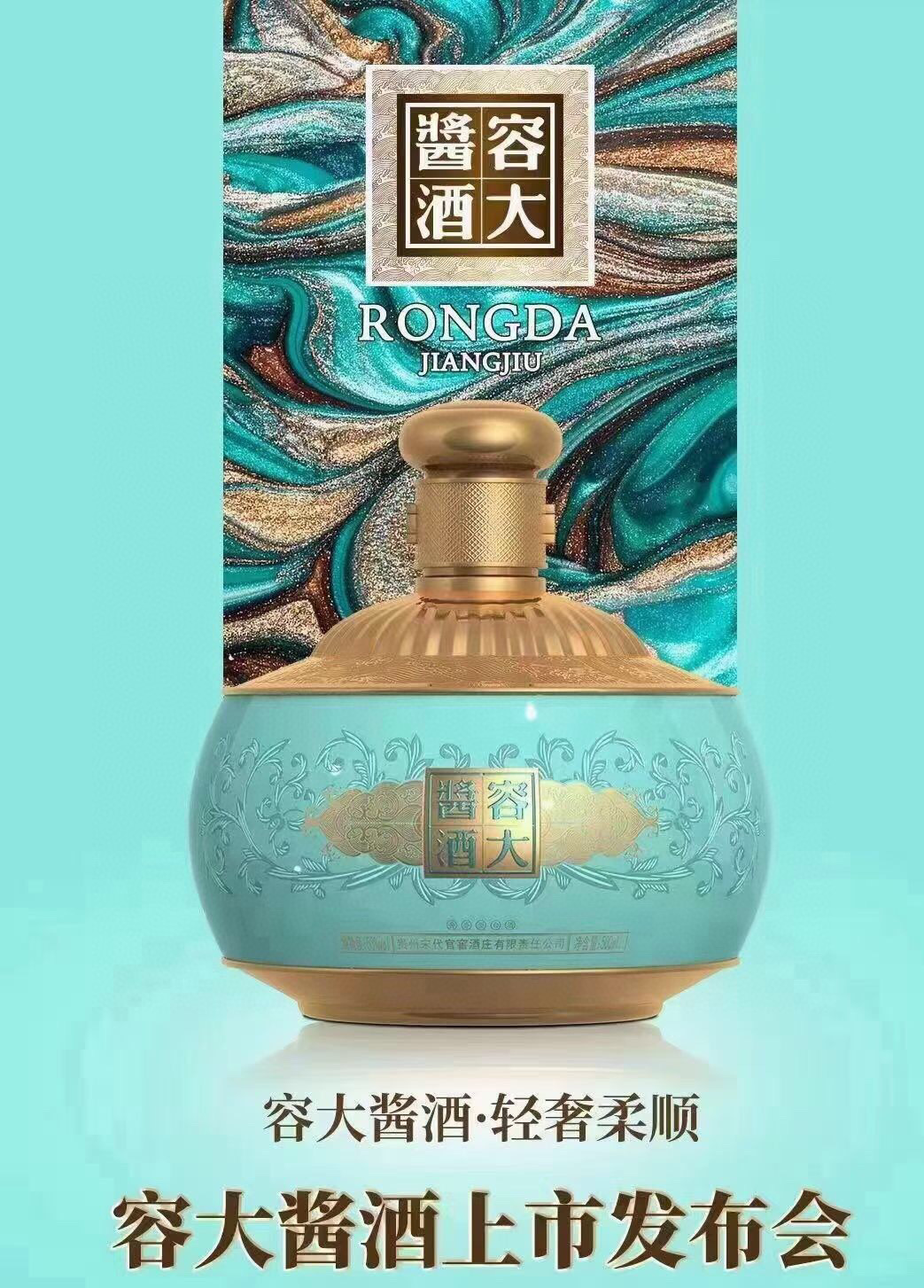 500(ml)oem否产品标准号见盒体储藏方法常温生产日期见盒体保质期9