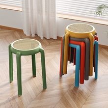 藤编塑料凳子北欧风加厚可叠放现代简约餐桌凳商用餐厅凳换鞋圆凳