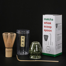 日式抹茶茶具套装百本立茶刷宋代点茶工具三件套竹制茶筅跨境新品