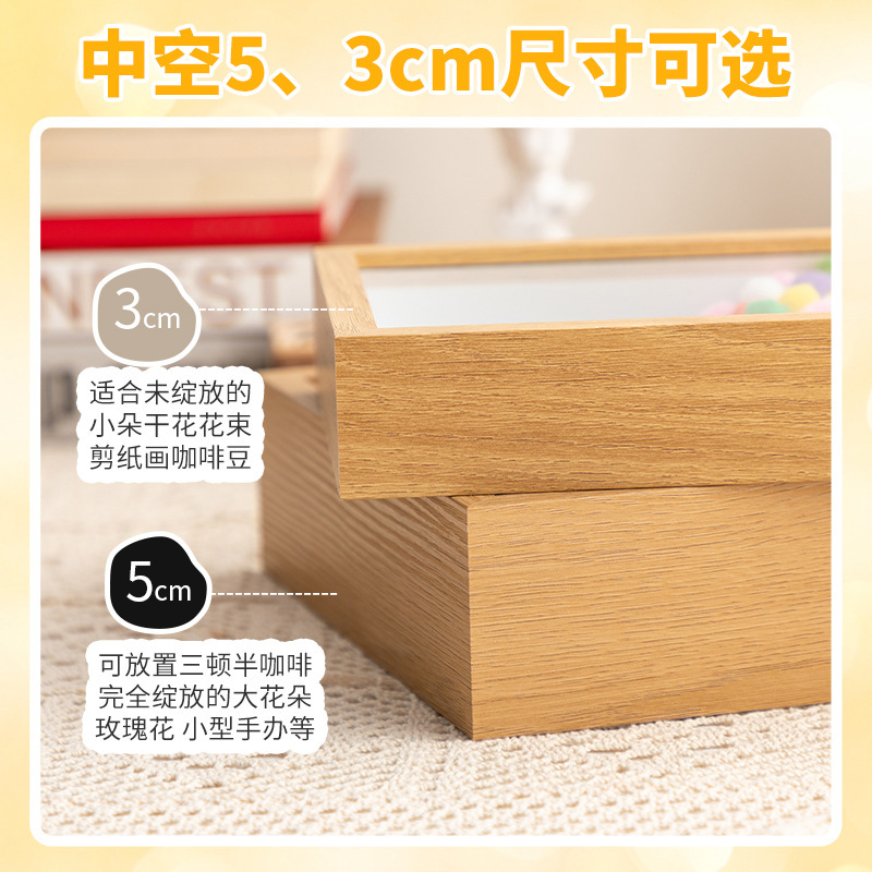 Hollow Three-Dimensional Dried Flower Decoration Photo Frame Wholesale Preserved Fresh Flower DIY Handmade Wooden Hollow 3-5cm Decoration Specimen Box