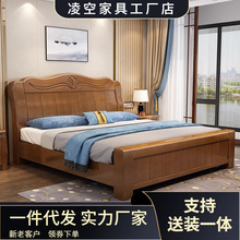 工厂直销中式实木床1.5米主卧1.8米双人床现代简约高箱储物婚床