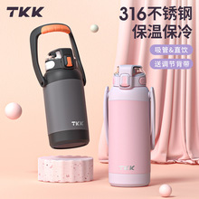 TKK保温杯子高颜值大容量户外旅行保温水壶野外垂钓健身保温水壶