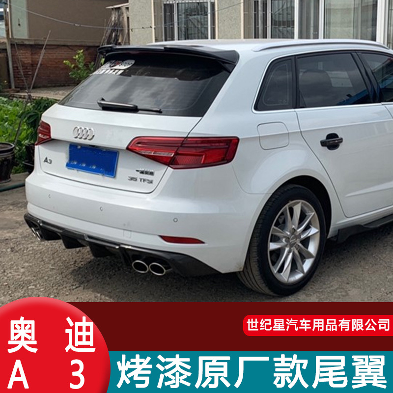 专用奥迪a3两厢尾翼改装14-20款abt运动s3顶翼16 17 18 19外观件