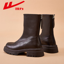 回力【马丁靴】WXP(WZ)-1412女鞋
