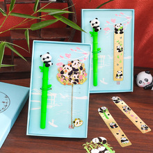 创意大熊猫竹子中性笔按动高颜值可爱卡通礼品笔小学生文具礼物