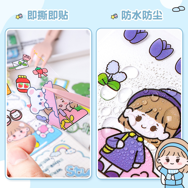 Hand Ledger Sticker 20 Pieces Cut-Free Cute Girl Heart Material Stickers Children Goka DIY Water Cup Cartoon Stickers