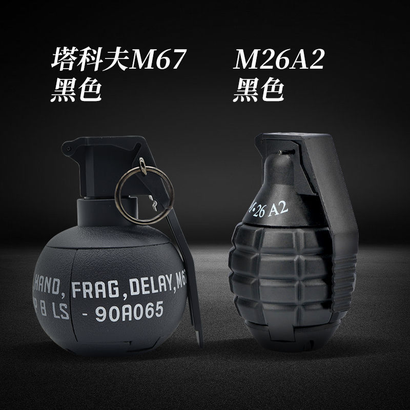 新款塔科夫67手雷 可炸水弹尼龙手榴弹儿童玩具吃鸡道具弹射 图片