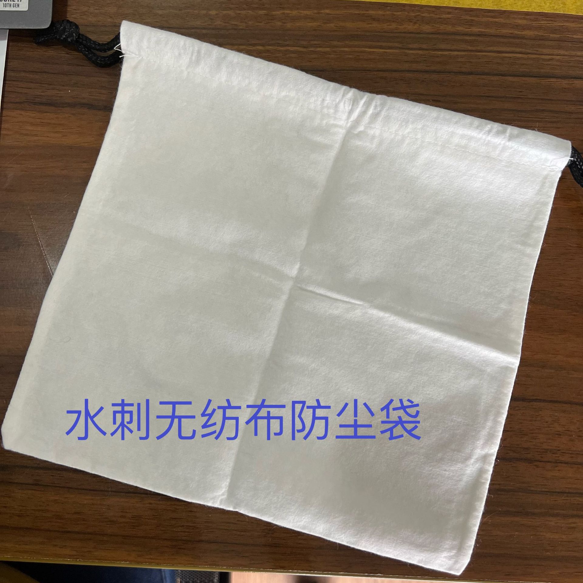 车缝缝纫机超声波热压口袋水刺无纺布袋子防尘袋子