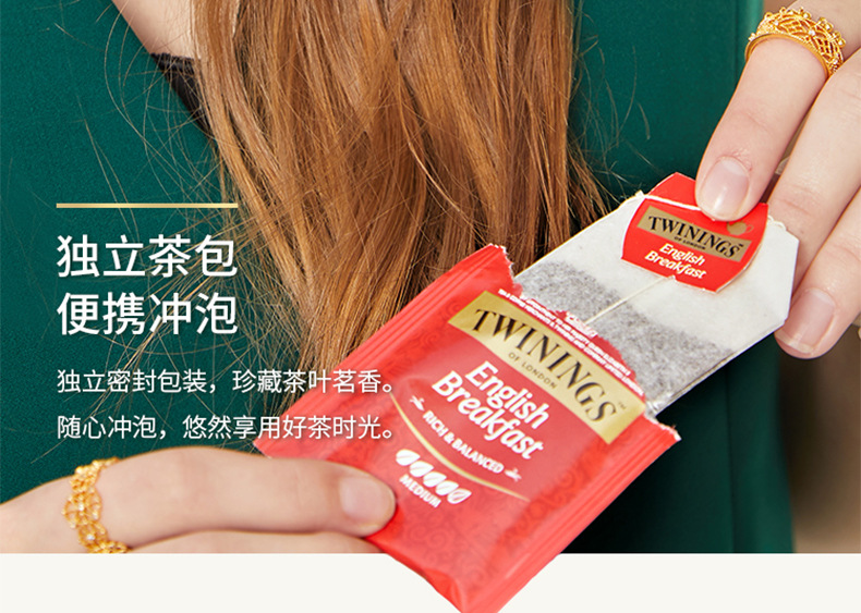 川宁twinings进口英式红茶英式早餐红茶25袋装茶包袋泡茶热泡茶