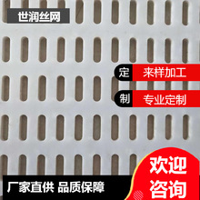 聚丙烯PP塑料冲孔板白色带孔塑料板装饰网过滤PP塑料板PVC冲孔板