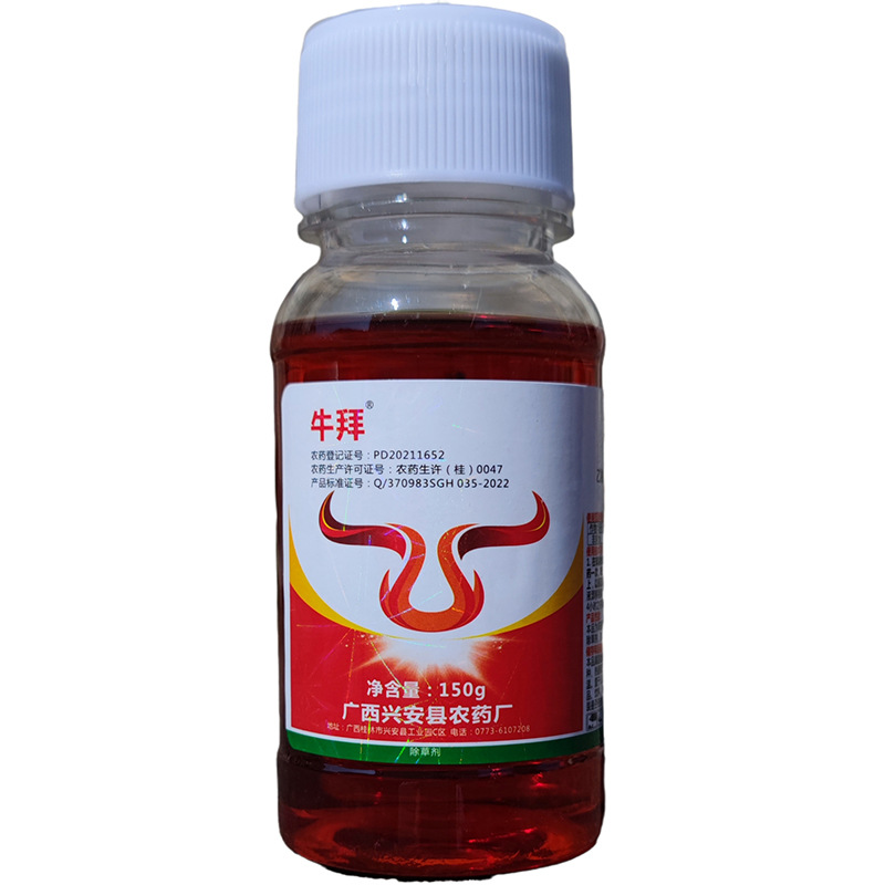 牛拜11%乙羧草铵膦非耕地杂草除草剂150克一瓶一桶水-阿里巴巴