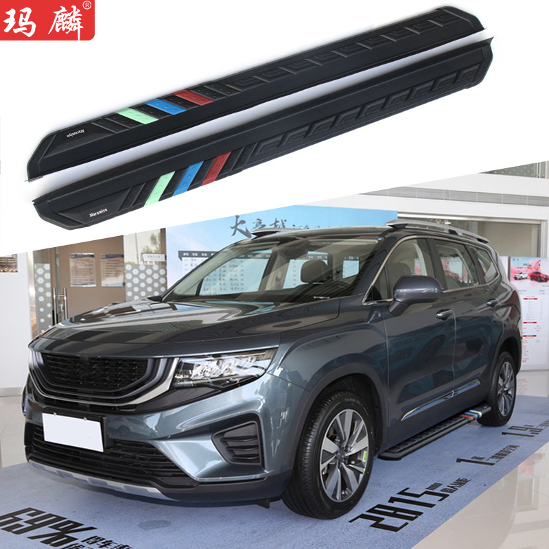 源头工厂适用于吉利豪越改装侧踏板2020款原厂配件两侧上车脚踏板