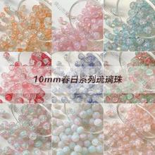 10mm 玉碎蛋白爆花玻璃琉璃珠散珠diy手工串珠项链手链材料配件