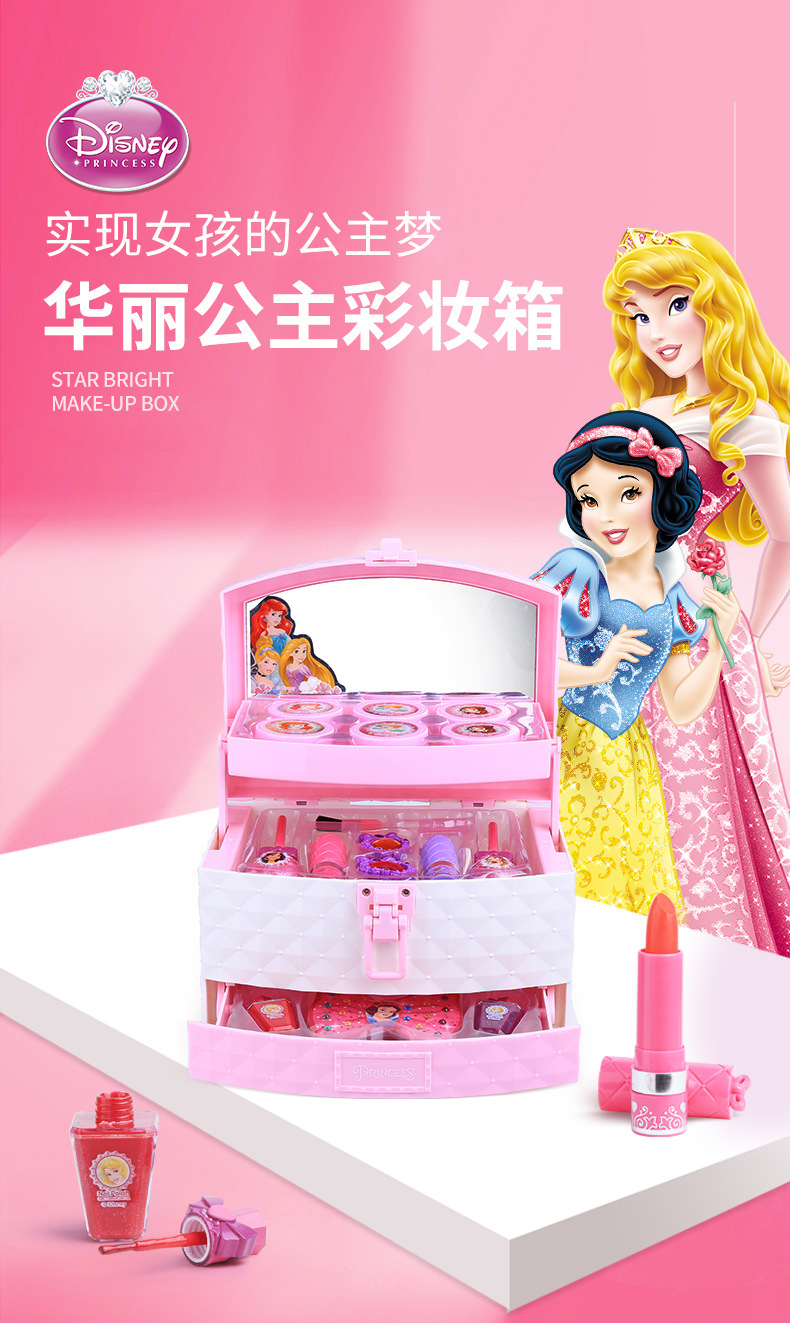 迪士尼公主梳妆台玩具套装女孩化妆过家家儿童手提箱生日礼物代发