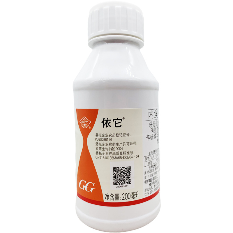 国光依它45%丙溴辛硫磷草坪地下害虫蛴螬蝼蛄地老虎棉铃虫杀虫剂