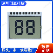 计数器定时器倒计时闹钟显示屏黑白段码屏 来图来样厂家定制