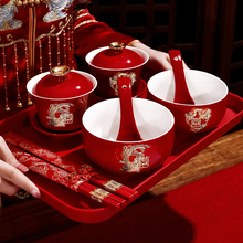 喜碗敬茶杯子结婚碗筷套装红色对杯对碗改口茶具一对婚礼用品大全