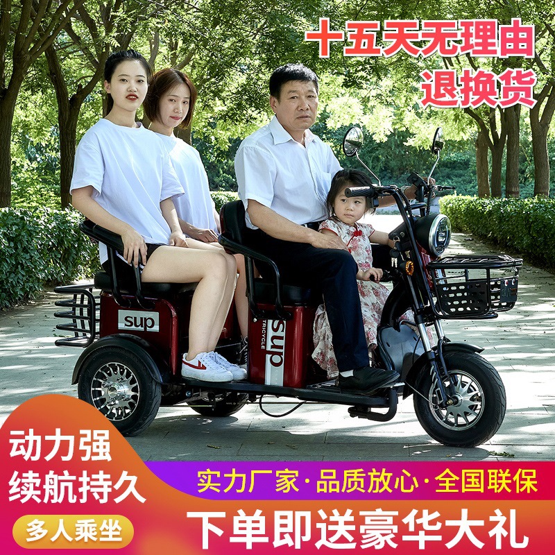 新款老年休闲电动三轮车成人代步三轮车老人电动小型