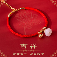 玉石葫芦珍珠手链可调节红绳招财纳福女转运珠配饰小众高级感手串