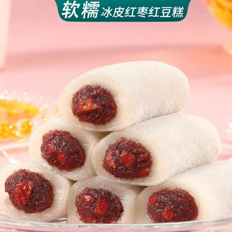 冰皮红枣红豆糕条头糕传统糕点网红小零食一件代发-阿里巴巴