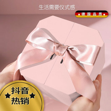 情人节伴娘伴手礼礼盒空盒八角盒口红生日礼物盒子结婚礼品包装盒