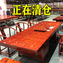 新中式水波纹巴花大板桌原木茶桌经理办公桌巴花桌椅花梨木会议桌
