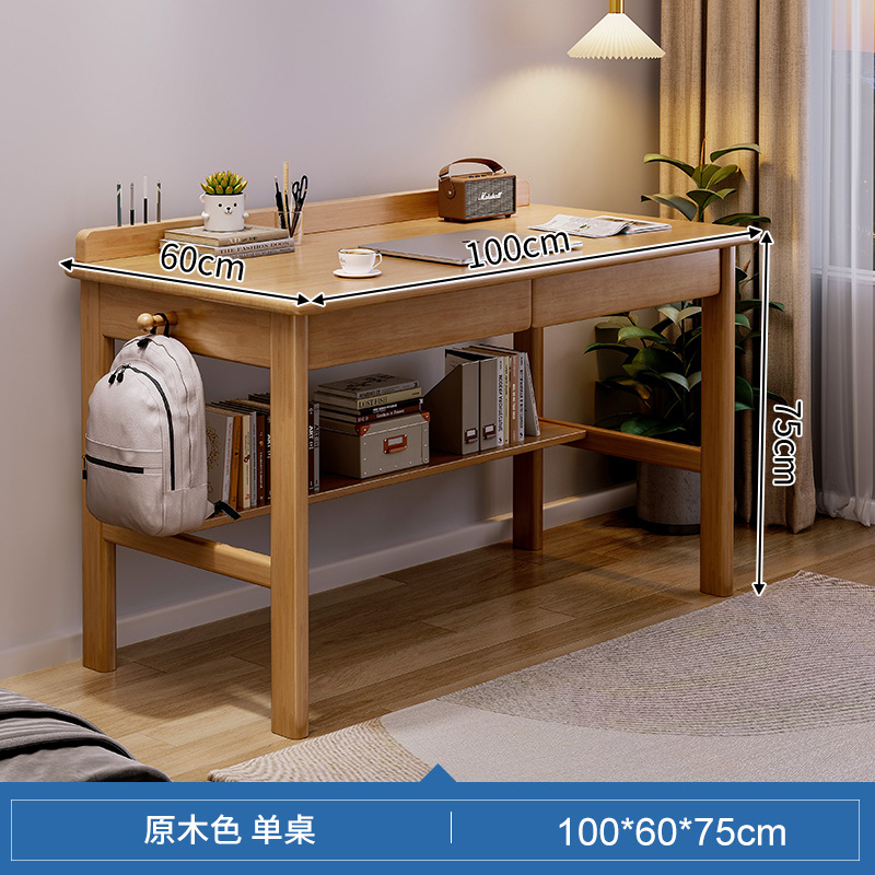 Solid Wood Desk Student Household Writing Desk Junior High School Student Study Table Simple Drawer Bedroom Adult Computer Desk Desktop