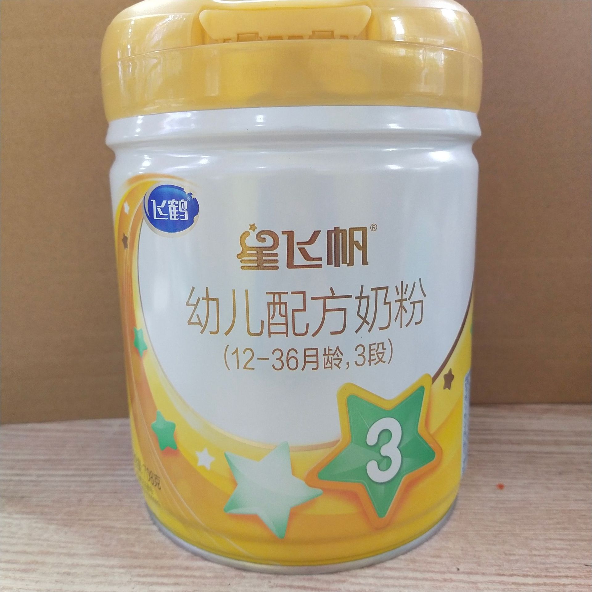 飞鹤星飞帆a2婴幼儿配方奶粉1段2段3段 708克