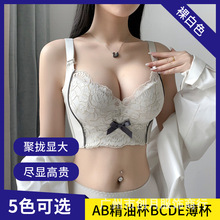 女士调整型内衣70AB75ABCDE85ABCDE至90BCDE聚拢收副乳小胸先达