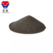 宏泰供应65#硅铁高纯 硅铁粉 厂家直销 质量保证
