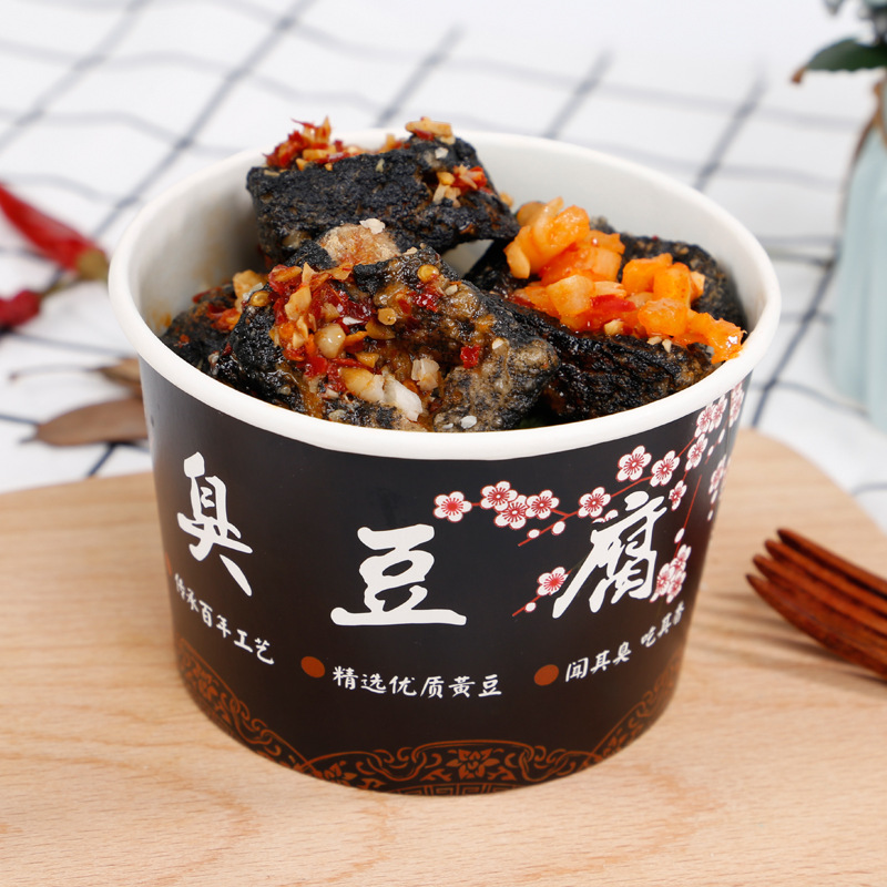 锡纸盒臭豆腐纸碗一次性商用圆形加厚碗2号8-10片纸臭豆腐打包盒