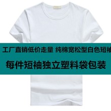 扎染儿童纯棉T恤短袖围巾丝巾染料小方巾手帕服装手工diy布料材料