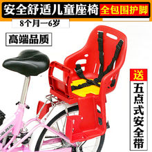 自行车儿童座椅山地车宝宝后置座椅小孩单车加厚坐椅婴儿后座