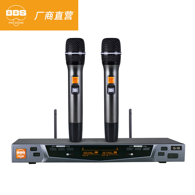 bbs无线智能麦克风家用k歌麦克风专业教学专用演出ktvg-18/g-28