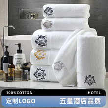 五酒店白色毛巾家用吸水美容院宾馆男LOGO