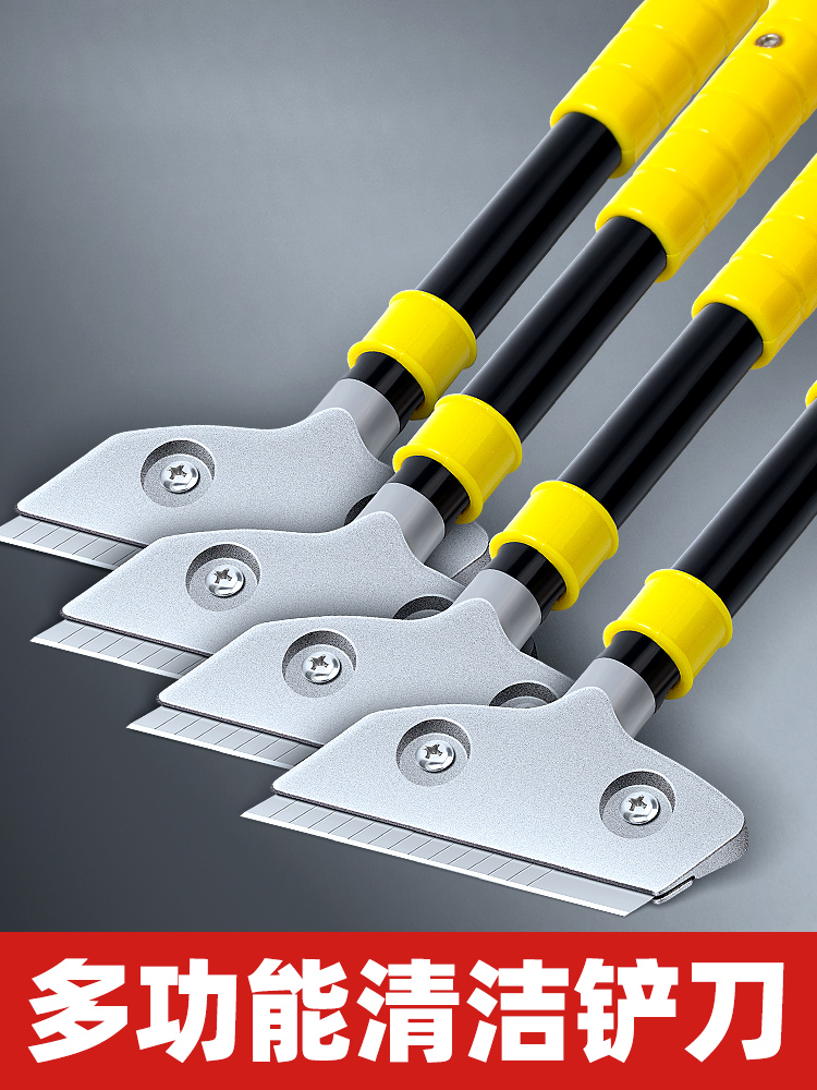 铲刀清洁刀美缝铲刀保洁清洁工具铲墙皮除胶铲子玻璃刮-阿里巴巴