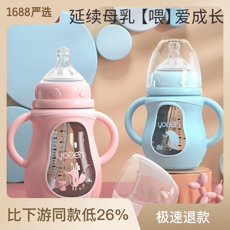 Baby Glass Bottle Newborn Wide Caliber Pacifier with Straw Silicone Phone Case Baby Feeding Weaning Instrument