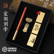顺丰复古典中国风上新了故宫博物院文创产品logo刻字金属书签字笔