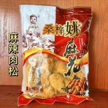 包邮蓬安桑梓姚氏麻花原味四川南充特产纯手工小吃零食休闲小食品