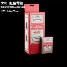 宾王NO.998小蜜蜂扑克牌宽牌蓝芯纸百家专用精品扑克纸牌魔术推荐